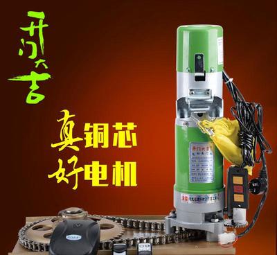 【漳州開門大吉銅芯800KG全套卷簾卷閘門電機(jī)多方位防雷保修兩】?jī)r(jià)格_廠家_圖片