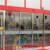 玻璃門(mén),自動(dòng)門(mén)北京 北京 朝陽(yáng)區(qū)北京老兵卷簾門(mén)廠產(chǎn)品供應(yīng)第12頁(yè)