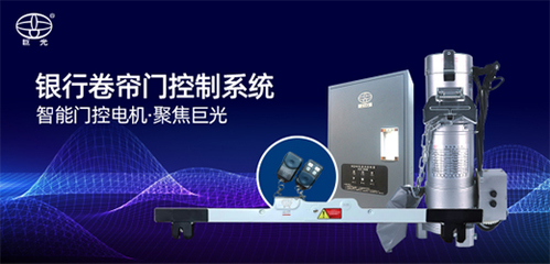 巨光智能門(mén)控:匯聚匠心,智領(lǐng)未來(lái)